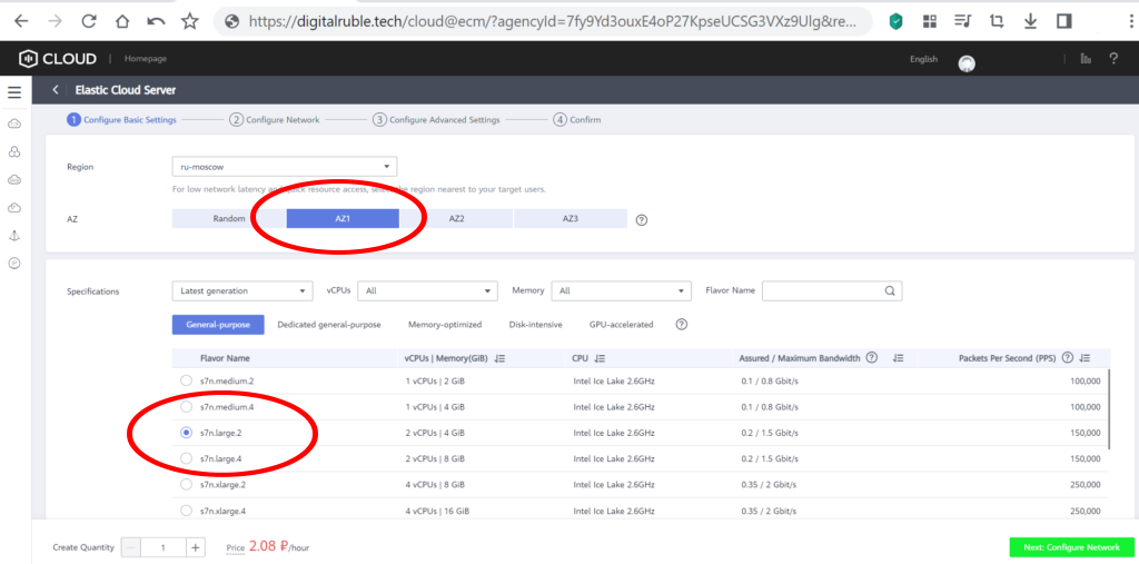 Install SageMath for cryptanalysis on Fedora 64bit(10GB) cloud virtual server